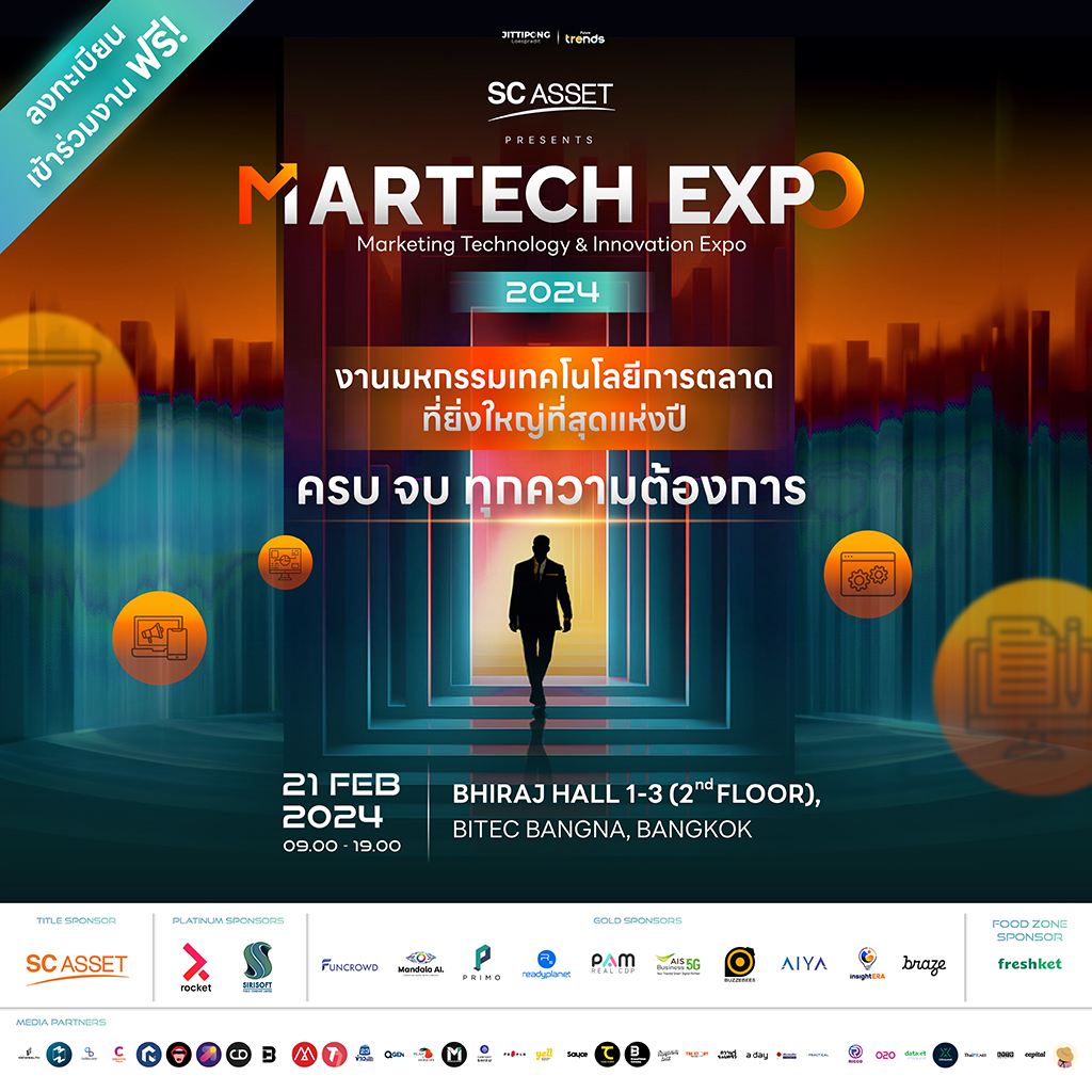 MarTech Expo 2024 งานมหกรรมเทคโนโลยีและนวัตกรรมการตลาดที่ยิ่งใหญ่ที่สุดแห่งปี